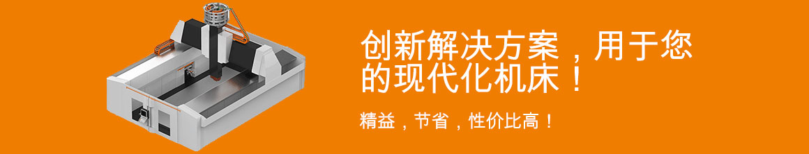 機(jī)床軸承 機(jī)床軸承