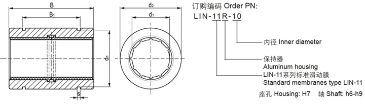 鋁塑直線軸承 鋁塑直線軸承